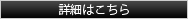 K・デザインの事例詳細