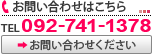 株式会社K・デザインへの問い合わせ